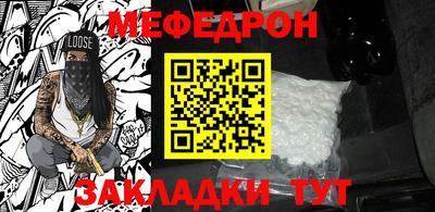 молекула духа Малгобек