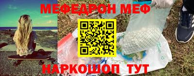 круглые Мариинск