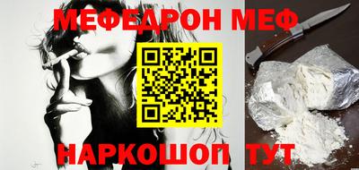 круглые Мариинск