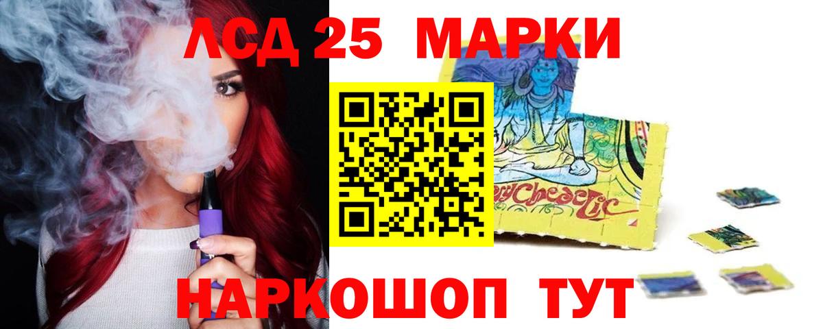 Лсд 25 экстази ecstasy Рязань