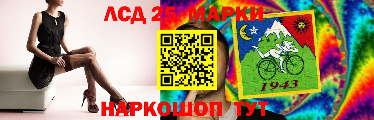 Рязань  Лсд 25 экстази ecstasy  LSD-25 экстази  LSD-25 экстази ecstasy  Вход с VPN 