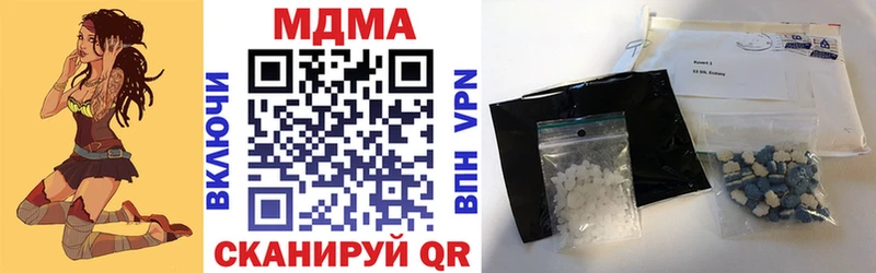 MDMA Molly  купить наркотик  Рязань 