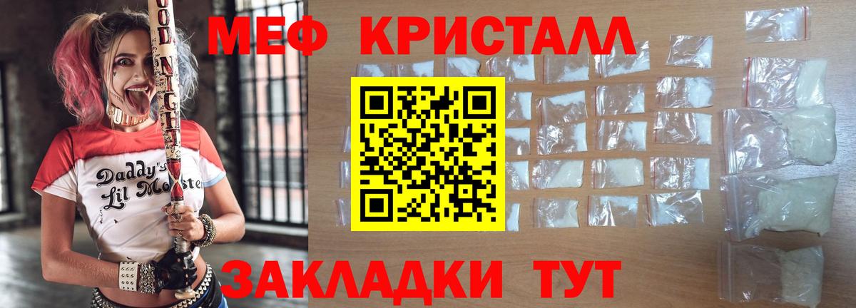 Мефедрон  дарнет шоп  Рязань  Меф VHQ  МЯУ-МЯУ мука  Вход с VPN 