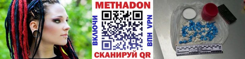 omg ТОР  Рязань  МЕТАДОН кристалл 
