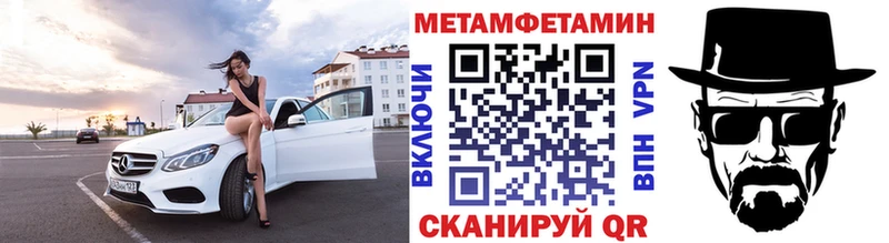 МЕТАМФЕТАМИН пудра  что такое   Рязань 