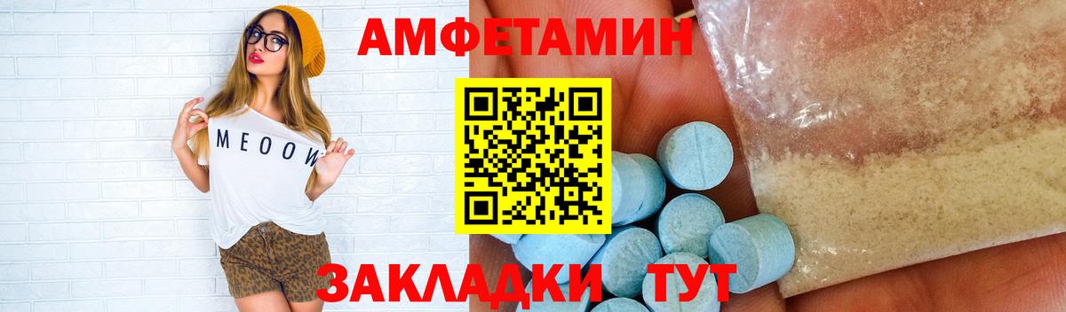 Метамфетамин пудра Рязань