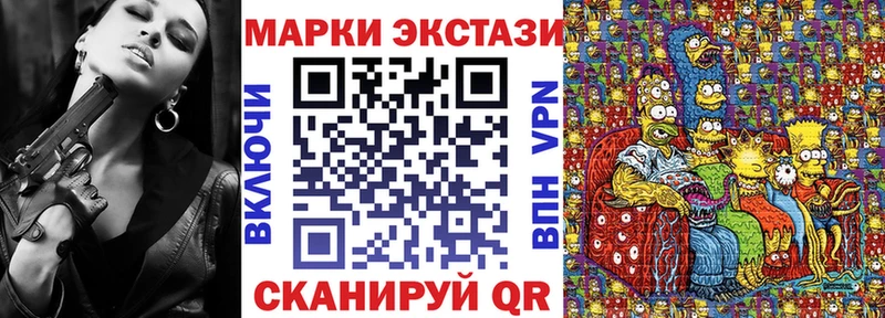 купить наркотики сайты  Рязань  мега зеркало  Марки 25I-NBOMe 1500мкг 