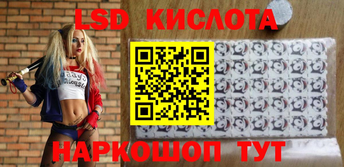 Наркотические марки  Наркотические марки 1,5мг  Вход с VPN  даркнет сайт  Рязань 