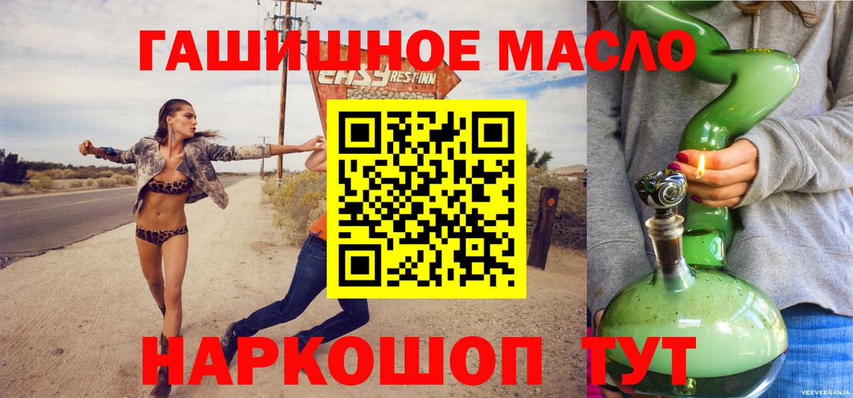 ТГК Wax  Вход с VPN  Рязань 