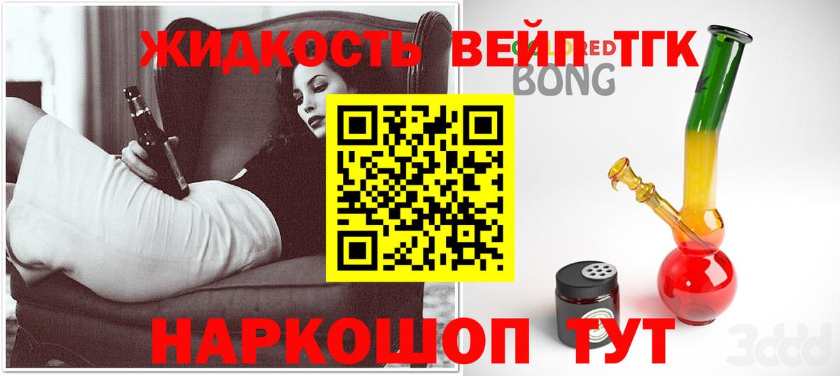 Рязань  Alpha-PVP СОЛЬ   ГАШИШ  Меф   Вход с VPN  ГАШИШ 