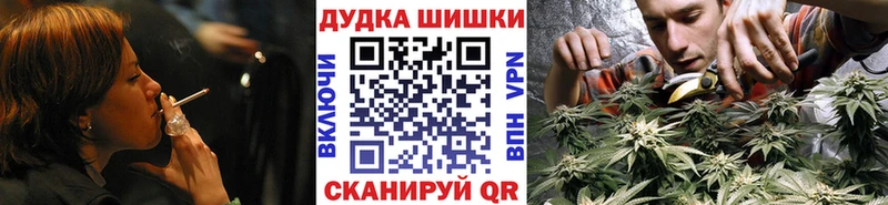 Бошки марихуана THC 21% Рязань