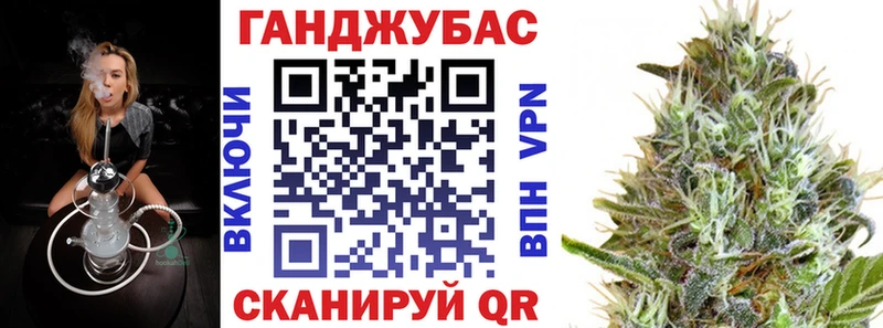 Канабис Ganja  хочу   Рязань 