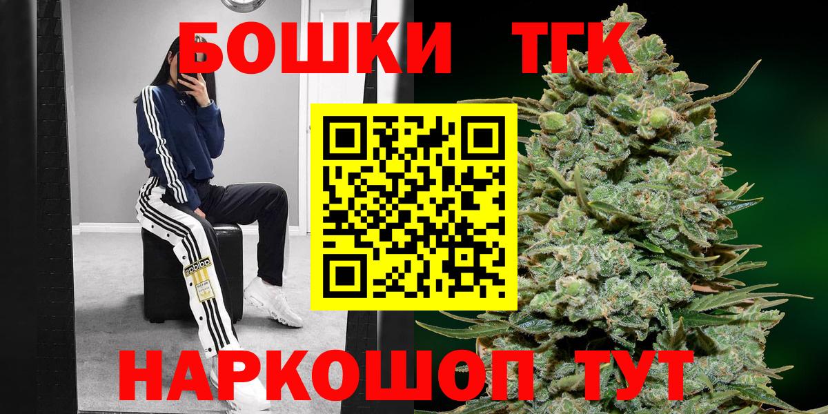Конопля LSD WEED  Бошки Шишки SATIVA & INDICA  Вход с VPN  Рязань  Марихуана AK-47 